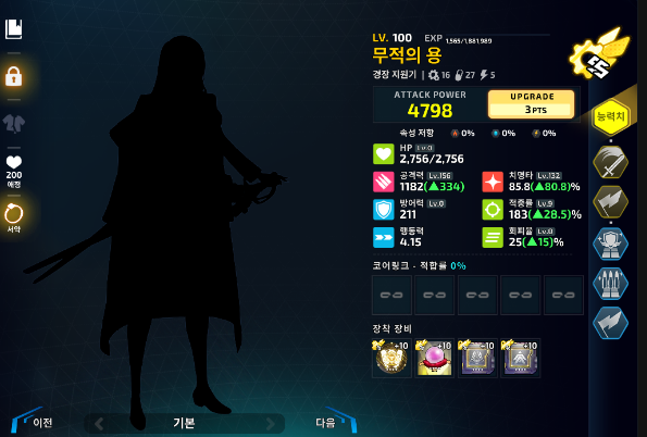 5图通用1-3ex,aoe向队伍