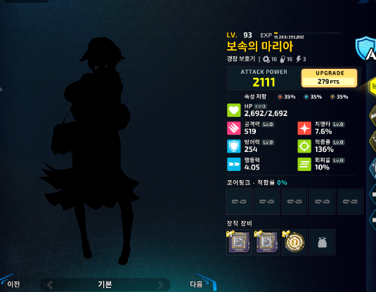5图通用1-3ex,aoe向队伍