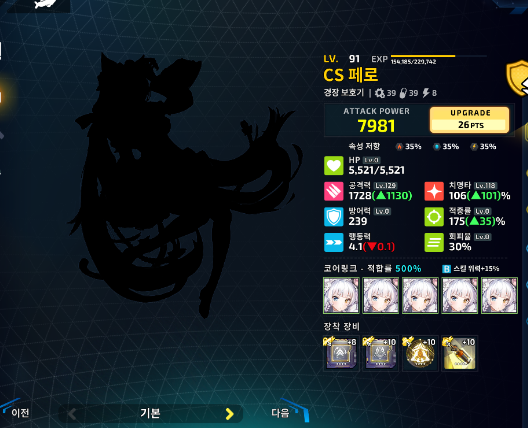 5图通用1-3ex,aoe向队伍