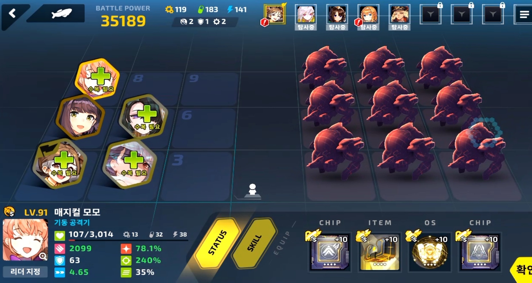 6-4e博士自动