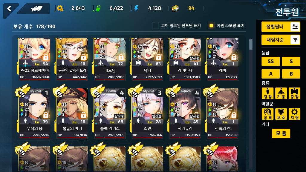 萌新求助,金布里蓝布里喂谁好