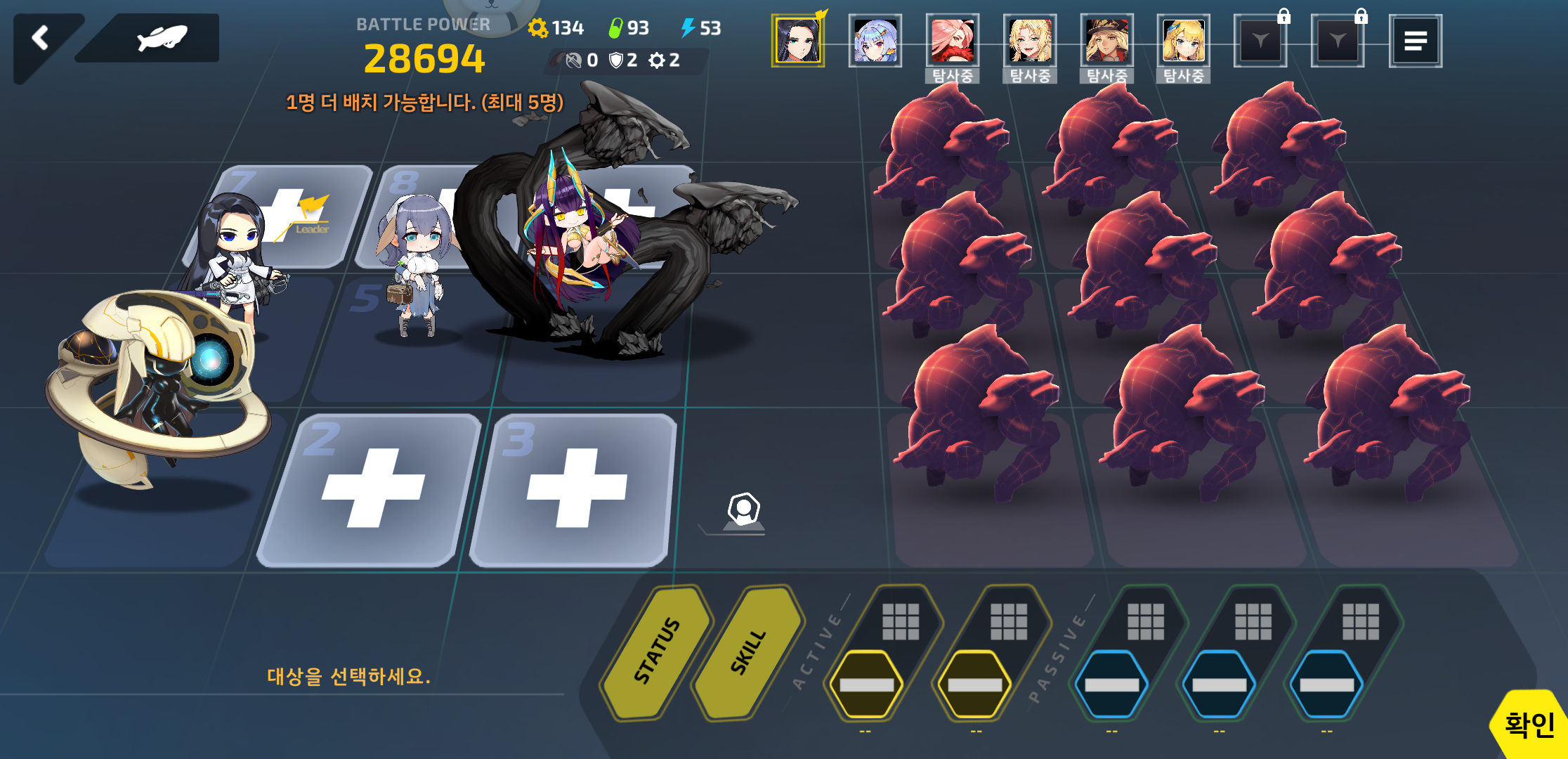 活动2-2ex 2-3ex(蛇盾艾达玛丽龙)