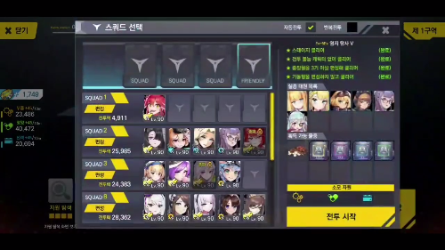 【搬运自油管】无蛇盾头痛姐E5自动(翻车率有待测试)
