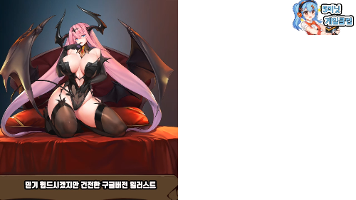 战斗女仆计划——爱丽丝