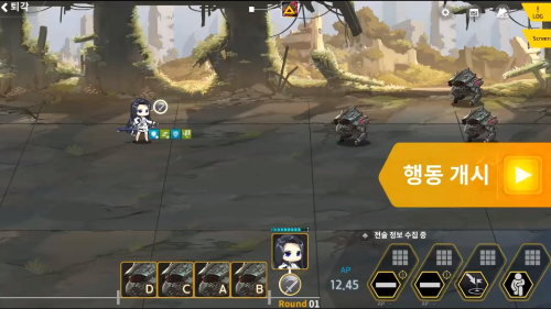 NO.85 无败之龙