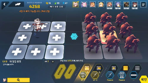 火箭筒