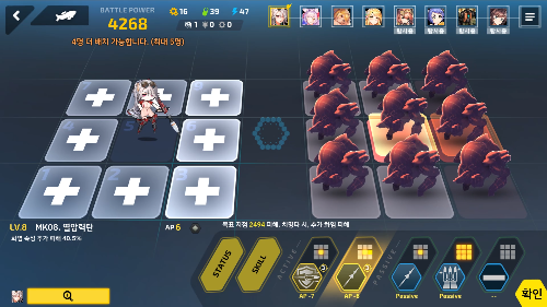火箭筒
