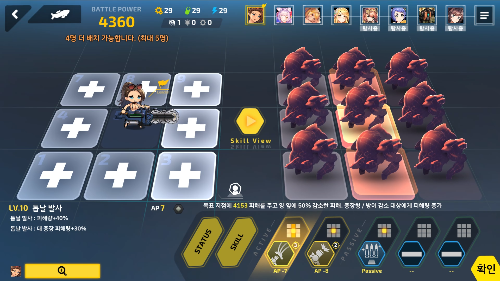 电锯