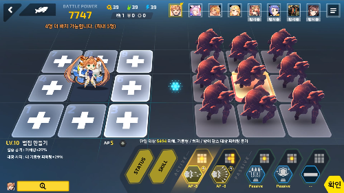 加特林