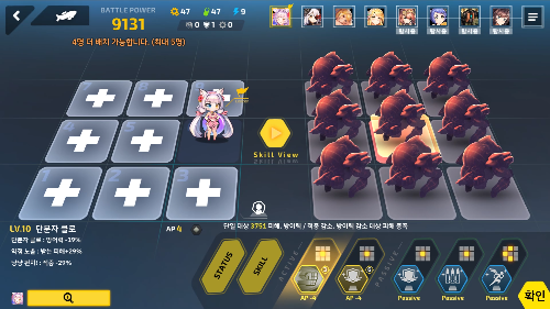 白猫