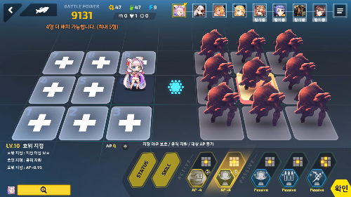 白猫