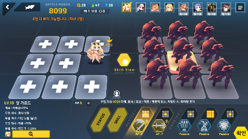 夏洛特