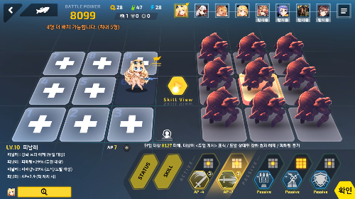 夏洛特