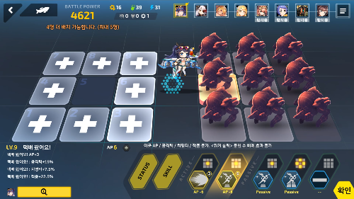 快递