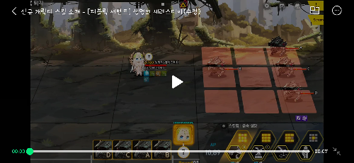塞拉蒂亚技能演示