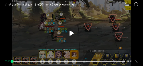 塞拉蒂亚技能演示