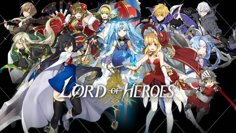 二次元回合卡牌RPG《Lord of Heroes》确认3月26号上线、画风清爽、支撑英文
