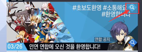 体力不够加公会!每天领取几千体力