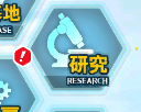 新人7日傻瓜攻略(不定时施工中)