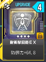 新人7日傻瓜攻略(不定时施工中)