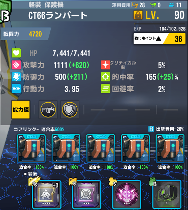 新人7日傻瓜攻略(不定时施工中)