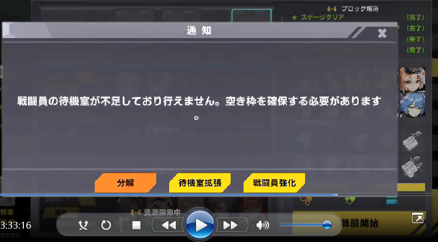 新人7日傻瓜攻略(不定时施工中)
