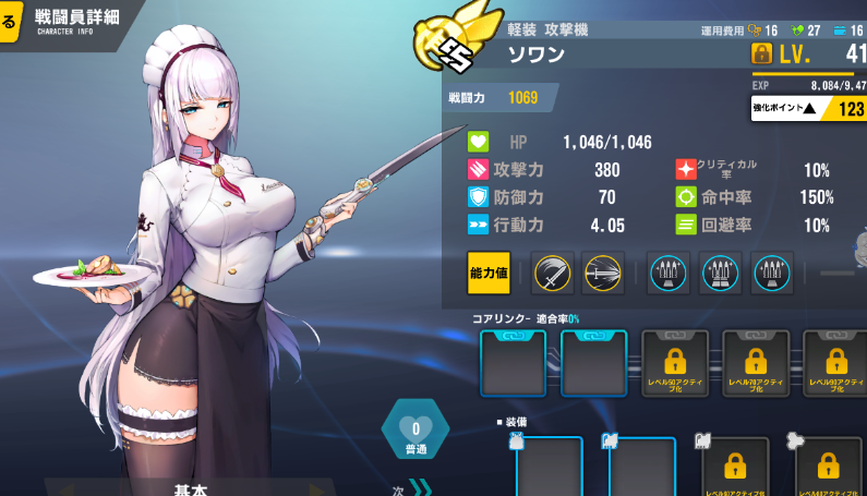 3B4B低配艾达队