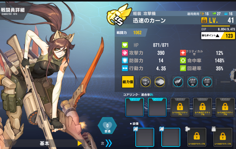 3B4B低配艾达队