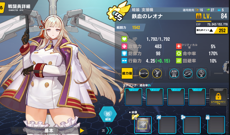3B4B低配艾达队