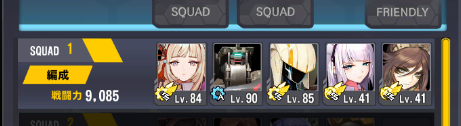 3B4B低配艾达队