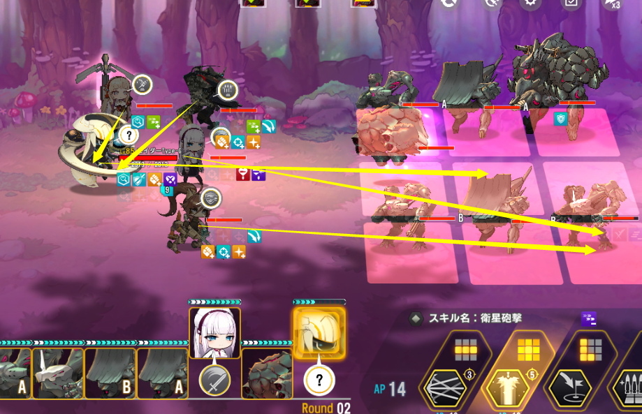 3B4B低配艾达队