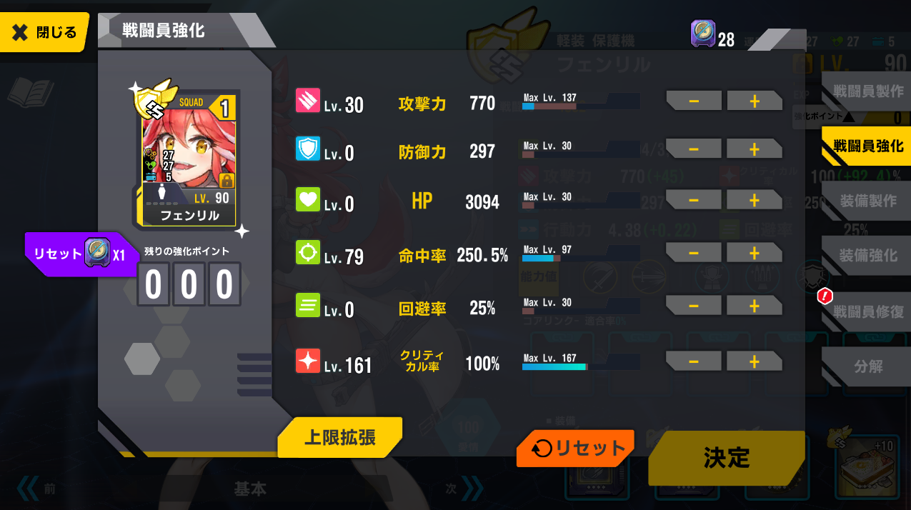 2-1B 红狼炼金
