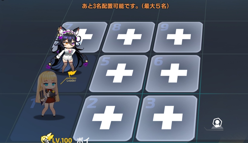 5-8EX POI 主教2带3