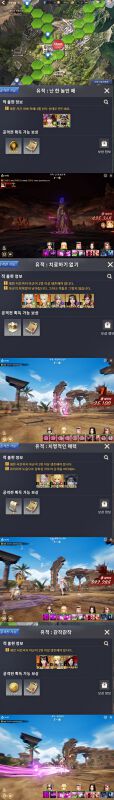 污染之地 最后两个打不过 只有发其他的了 后面清楚点