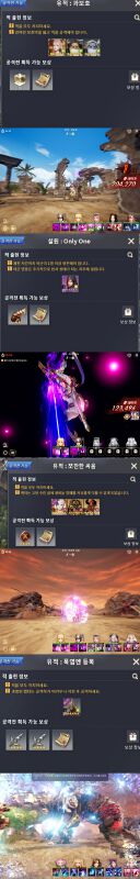 污染之地 最后两个打不过 只有发其他的了 后面清楚点
