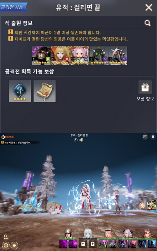 污染之地 最后两个打不过 只有发其他的了 后面清楚点