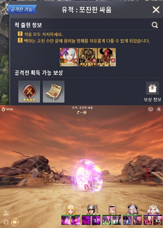污染之地 最后两个打不过 只有发其他的了 后面清楚点