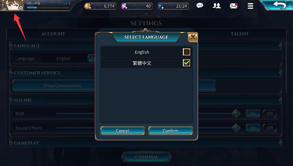 下载安装