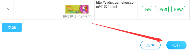 图鉴完善