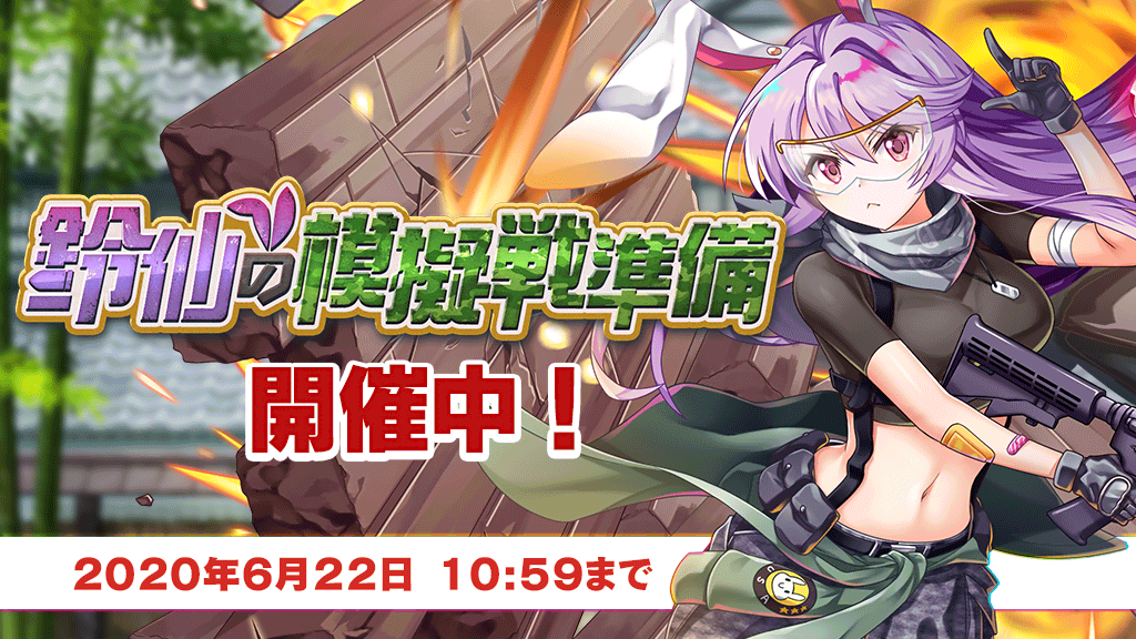 6/10-6/22活动任务