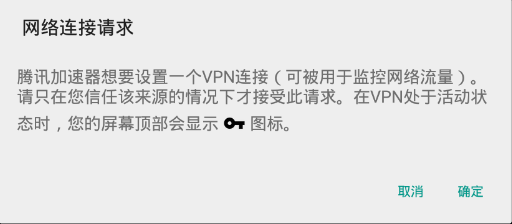 加速器推荐