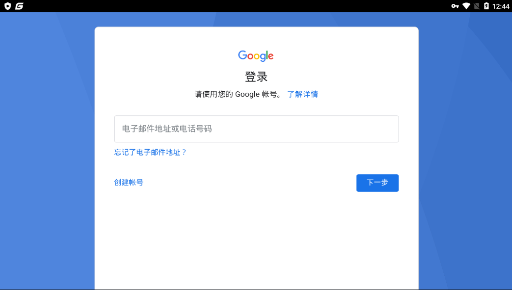 加速器推荐