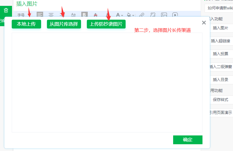 插入图片