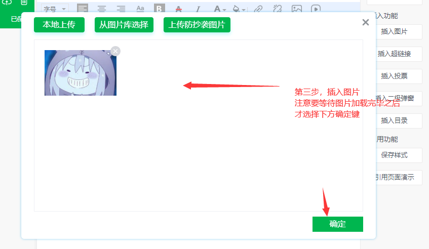 插入图片