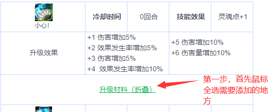 插入二级弹窗
