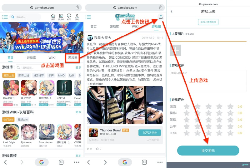 游戏圈分享游戏抢红包(先到先得,数量有限)