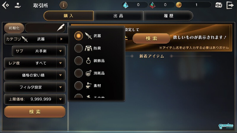 《永恒》(Eternal),将于2020年2月,开启第三次测试,招募测试玩家3w人,感兴趣的小伙伴可以预约了