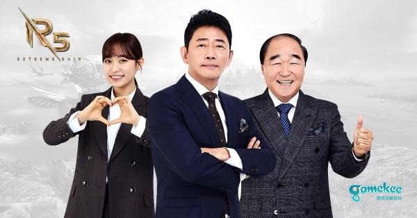 大型对战MMORPG《R5》韩国代言人正式公开!宣传CM广告同步播出