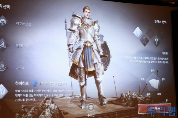 《Bless Mobile》2月20开始预约,3月2号开始提前注册角色,3月20号开启CBT