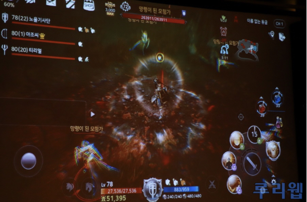 《Bless Mobile》2月20开始预约,3月2号开始提前注册角色,3月20号开启CBT